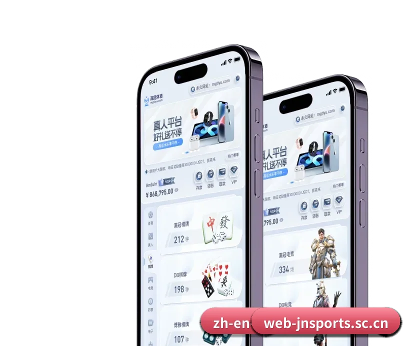 江南体育平台 APP 深度功能